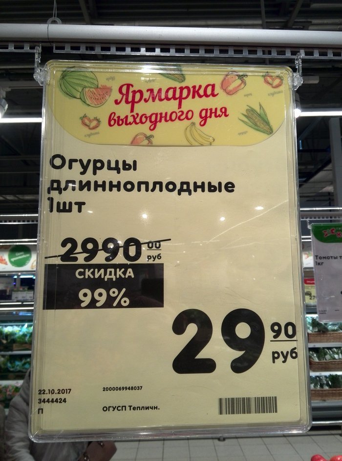 Пророческий анекдоты про доллары