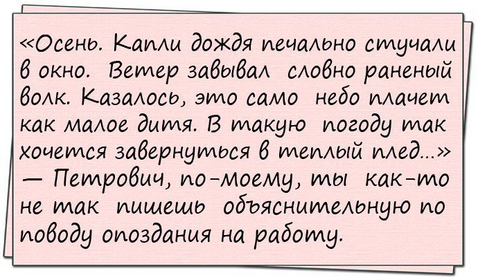 Анекдот про поиски машины