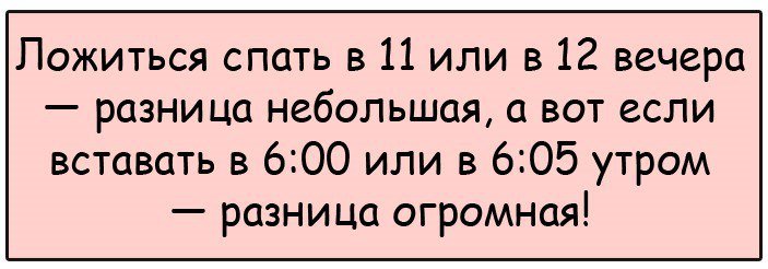 Анекдот про милого байкера