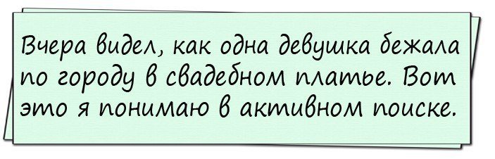 Анекдот про милого байкера