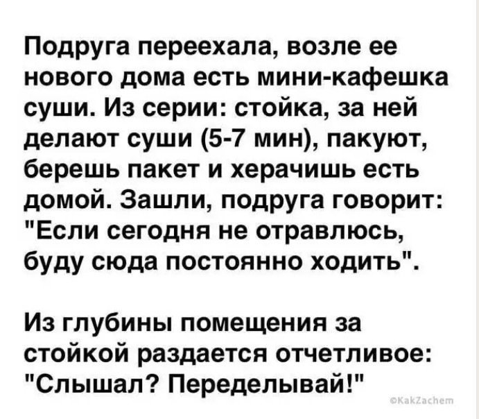 Анекдот про умную подругу