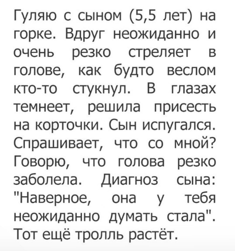Анекдот про примерную бабушку