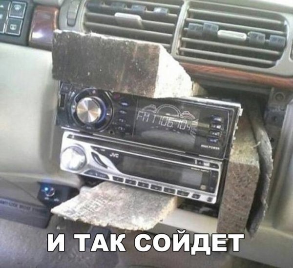 Очень сумасбродный анекдот