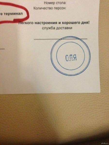 Реальная история о рассылке