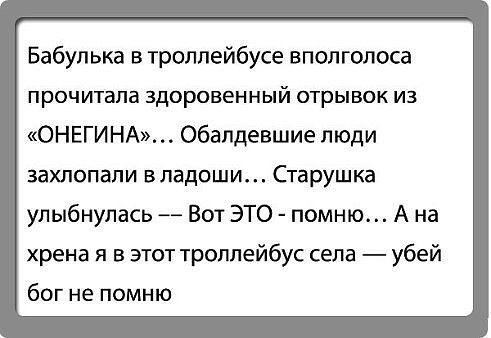 Анекдот про первую брачную ночь