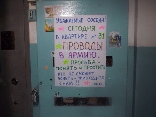 Анекдот про чувство юмора