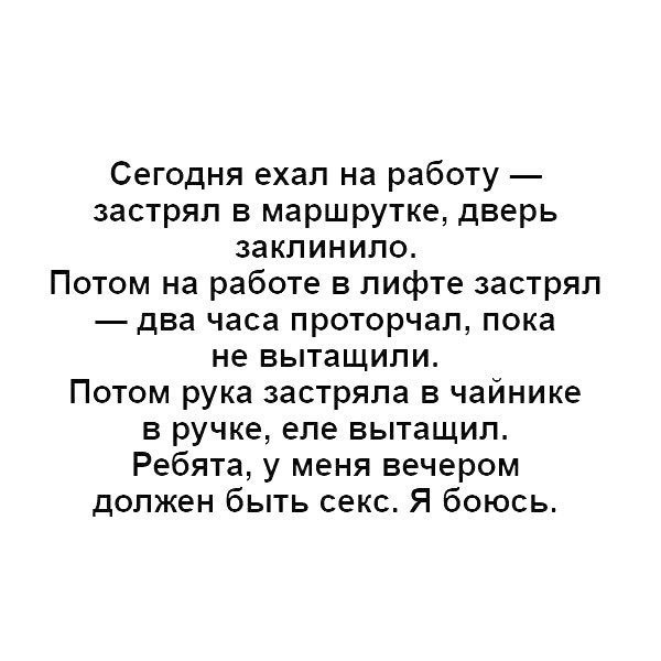 Анекдот про находчивого скромнягу