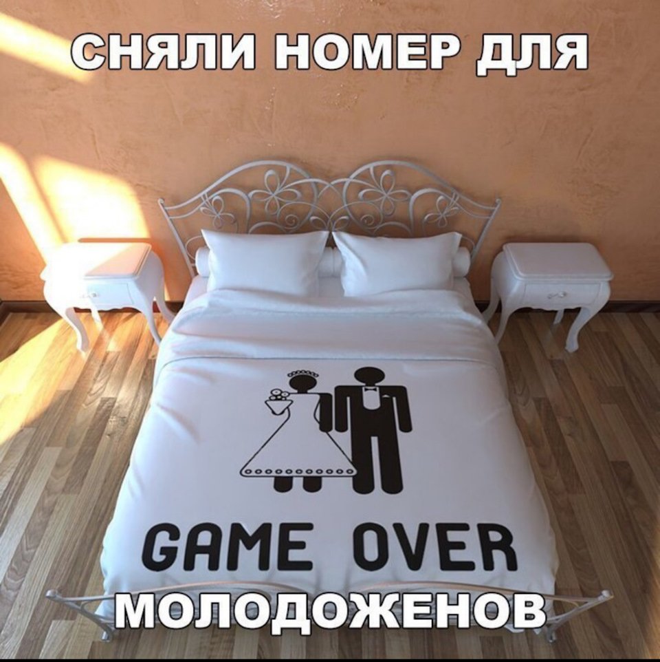 Анекдот про находчивого мужа