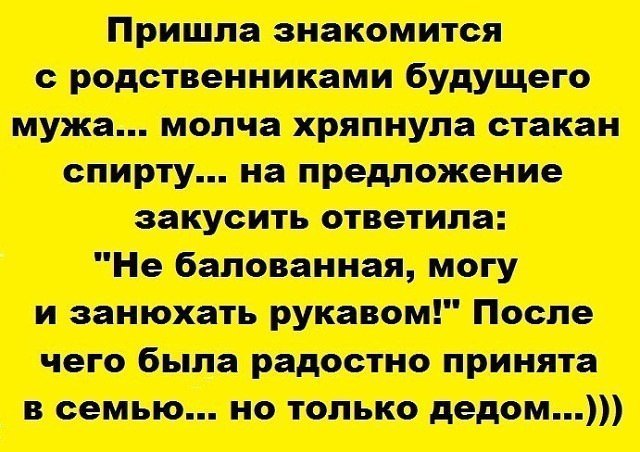 Отличный анекдот про сложные профессии