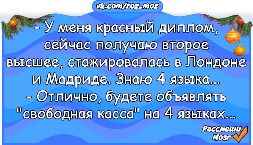 Отличный анекдот про сказки