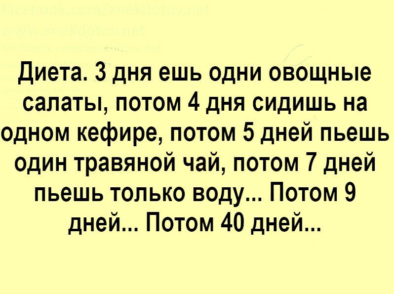 Анекдот про пожилого мужа