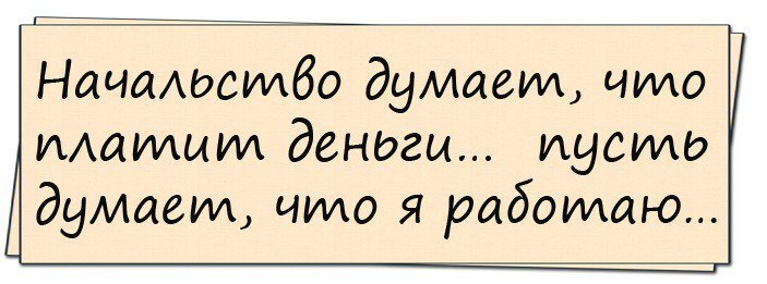 Хороший анекдот про студентов