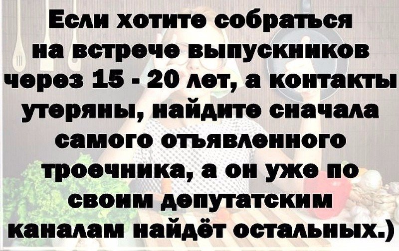 Анекдот про дочерей и отца