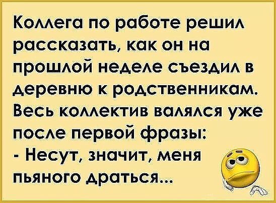 Пророческий анекдоты про доллары