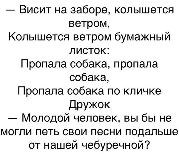 Анекдот про гаишника и вопросы