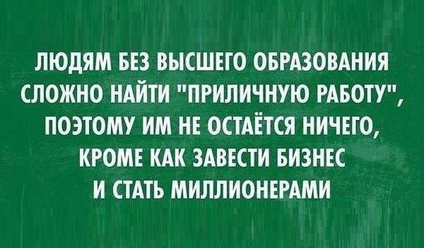 Крышесносный анекдот