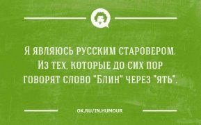 Анекдот про особые случаи