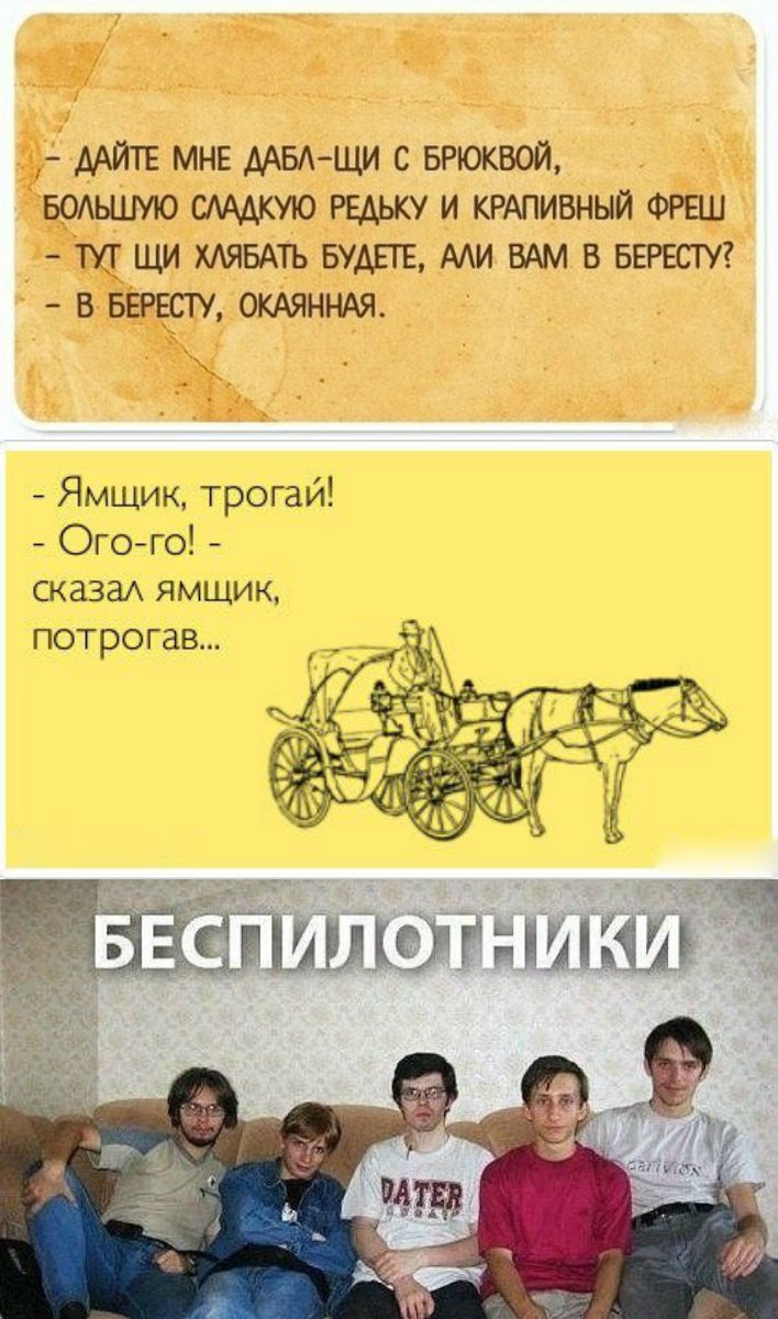 Студенческие анекдоты