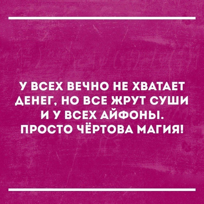 Анекдот про хитрую жену