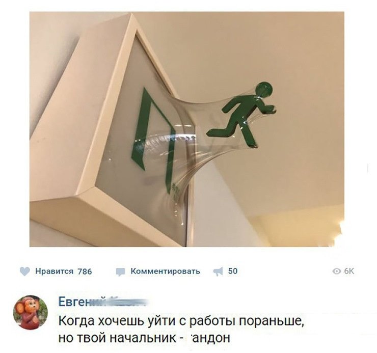 Реальная история про находчивость рабочего