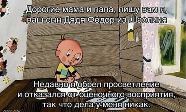 Анекдот про встречу у роддома