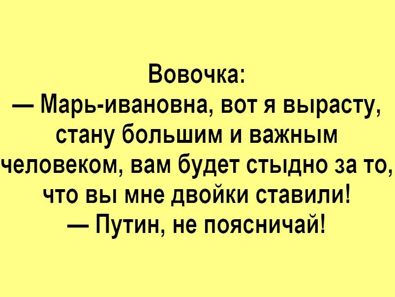 Смешной анекдот про носки