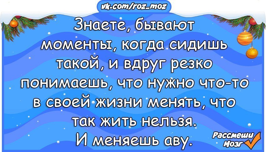 Очень точное окончание!