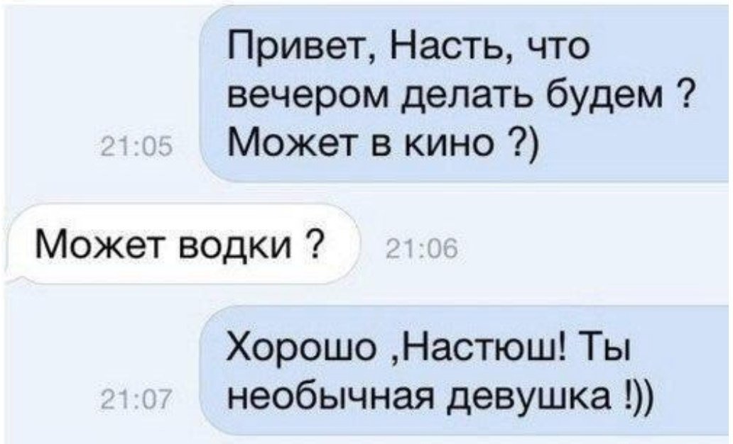 Анекдот про студенческие будни