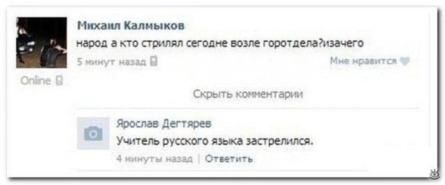 Анекдот про умную бабку
