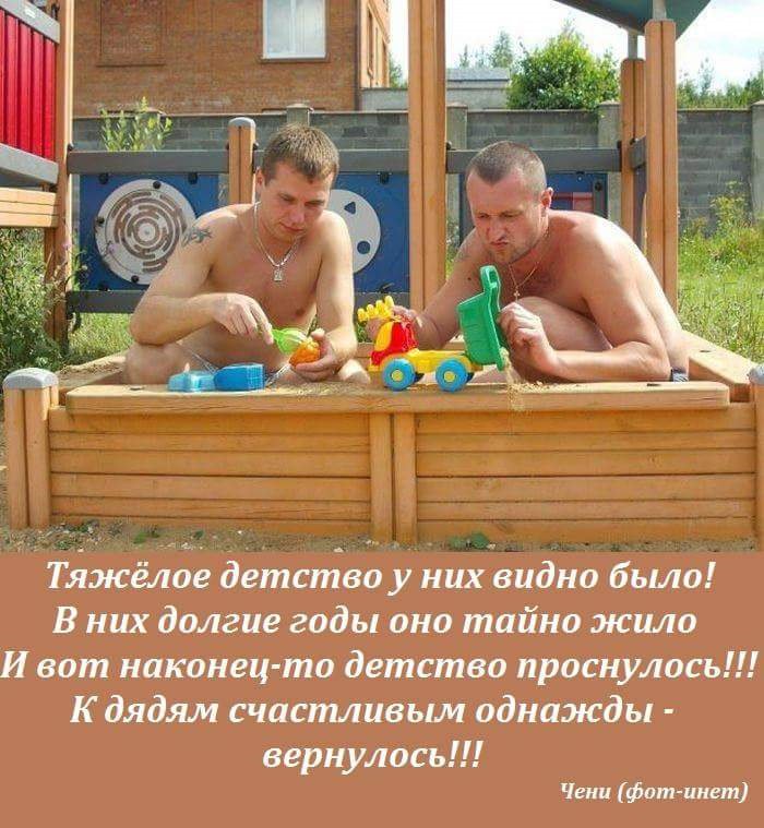 Крутой анекдот про рай