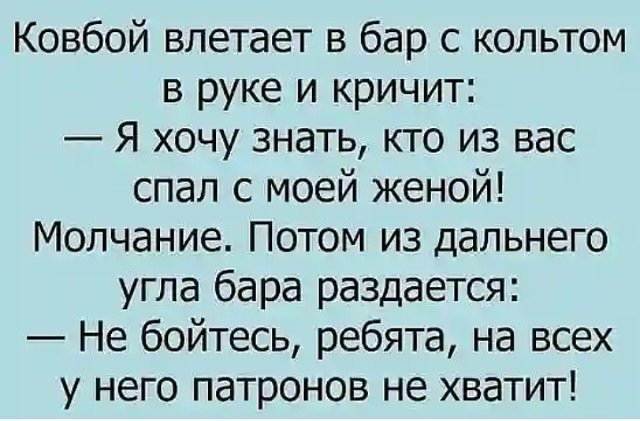 Анекдот про детскую логику