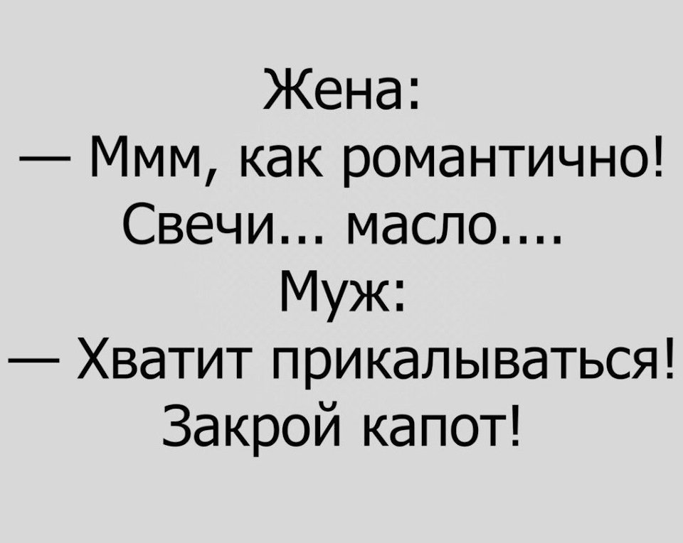 Анекдот про бабушку