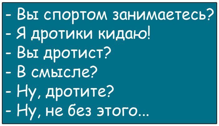 Анекдот про чувство юмора