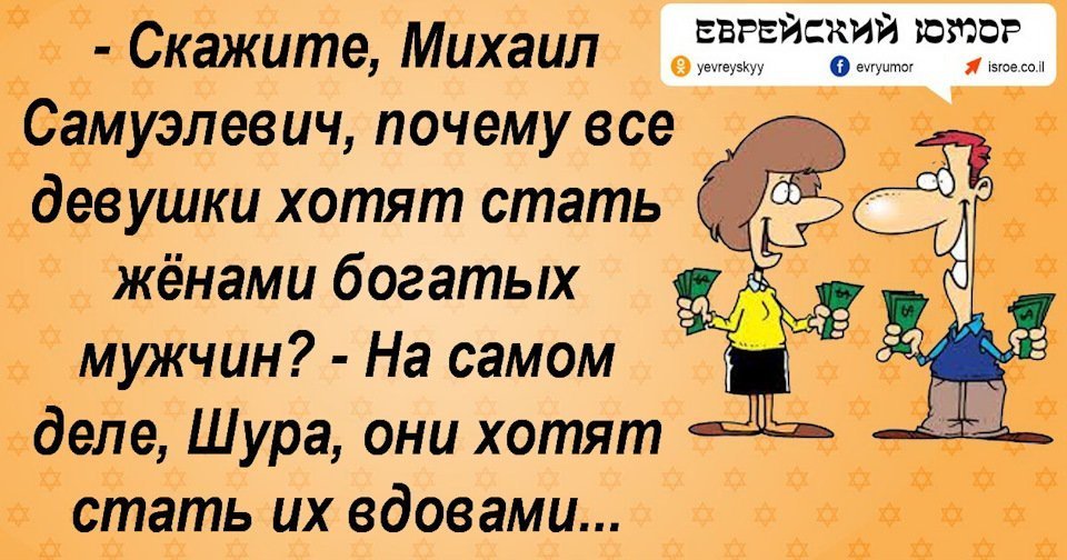 Анекдот про правильные формулировки