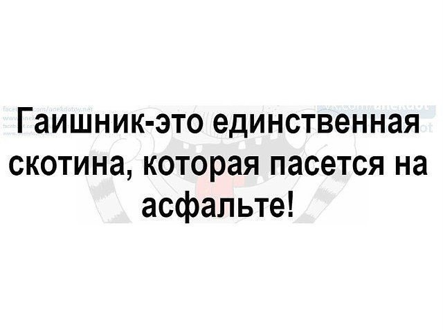 Смешной анекдот про носки