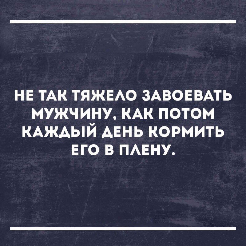 Смешной анекдот про проблемы