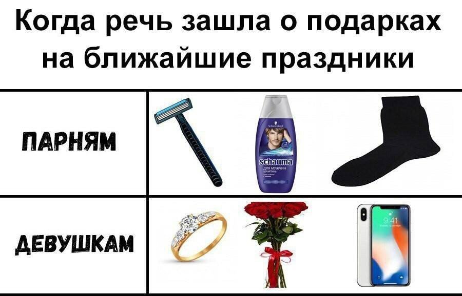 Анекдот про находчивого батюшку