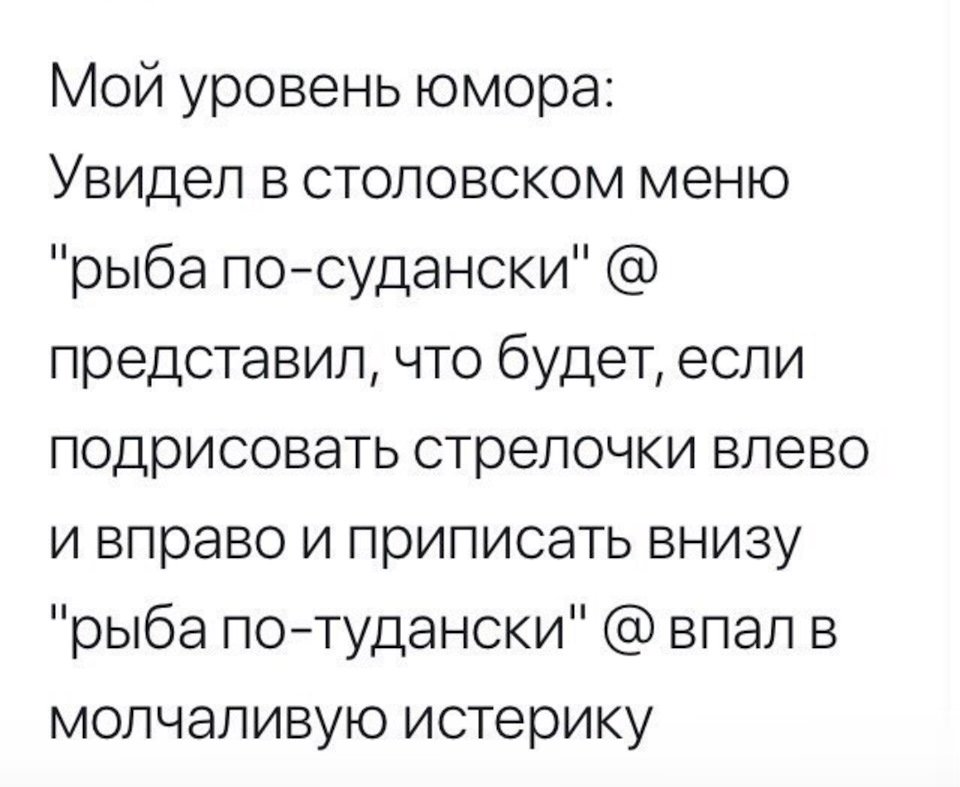 Анекдот про чувство юмора