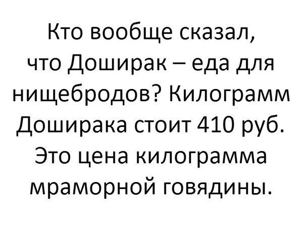 Отличный анекдот про внука и бабулю