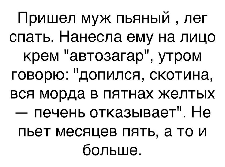 Анекдот про чувство юмора