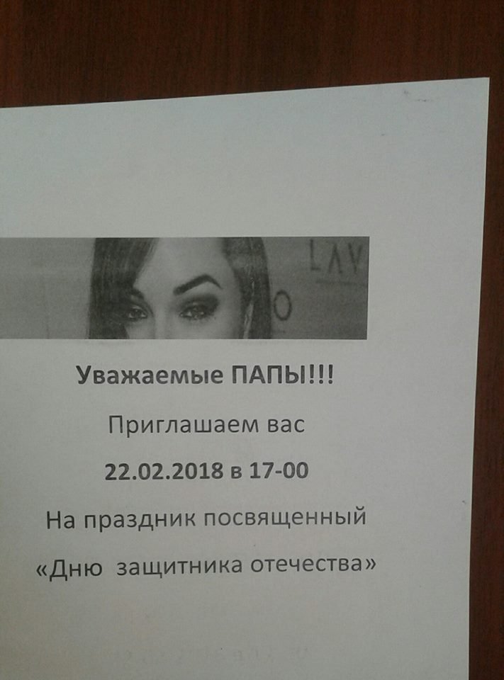 Анекдот про женщин