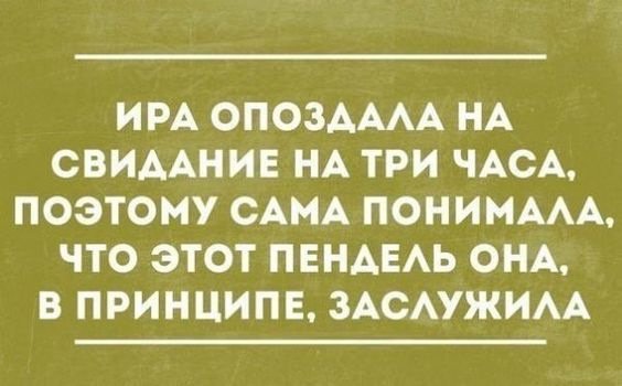 Анекдот про вечеринки