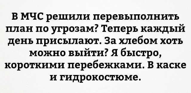Смешной анекдот про школу