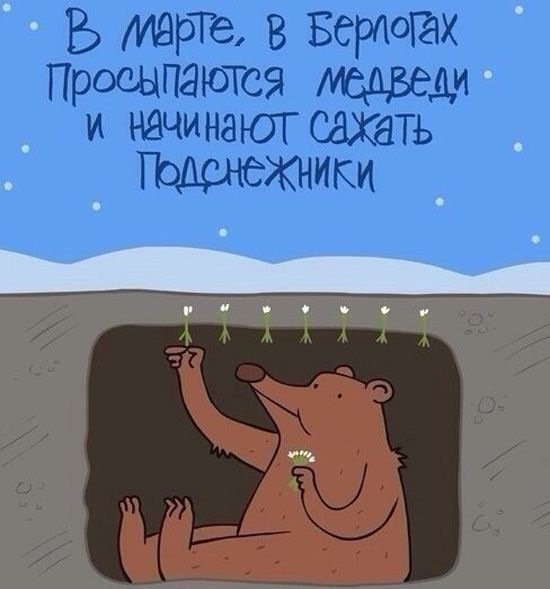Очень смешной анекдот