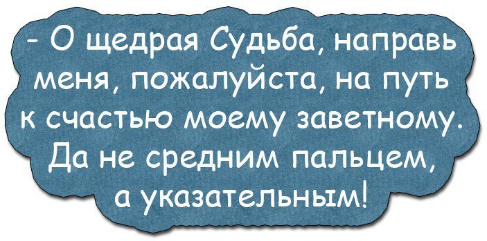 Анекдот про любовника