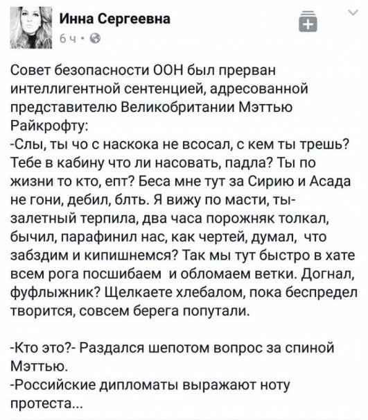 Реальная история про милицию