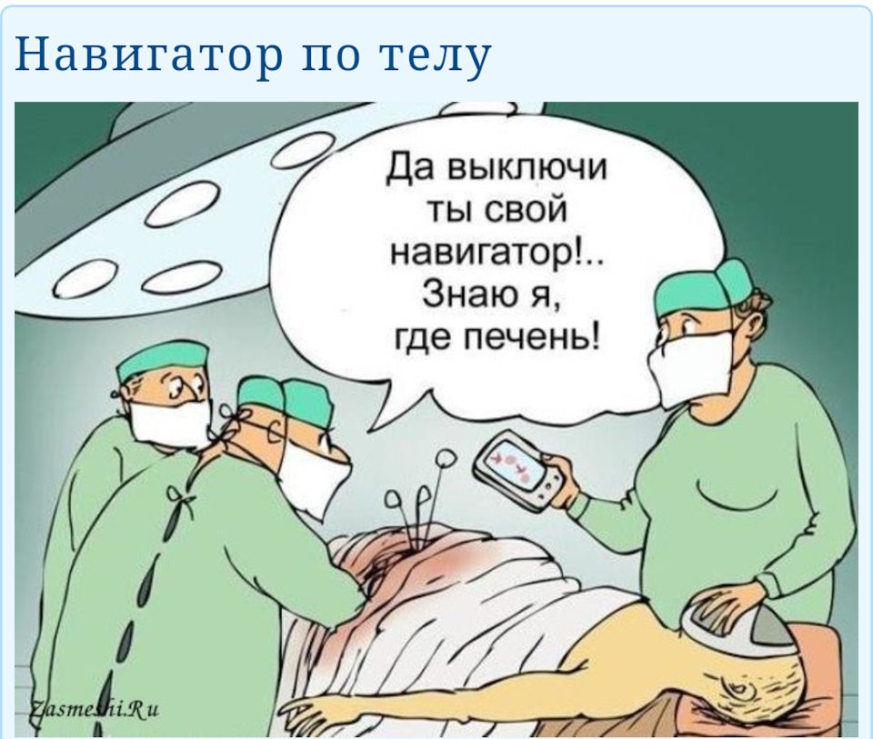 Анекдот про чудо