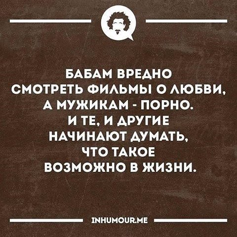 Смешной анекдот про носки
