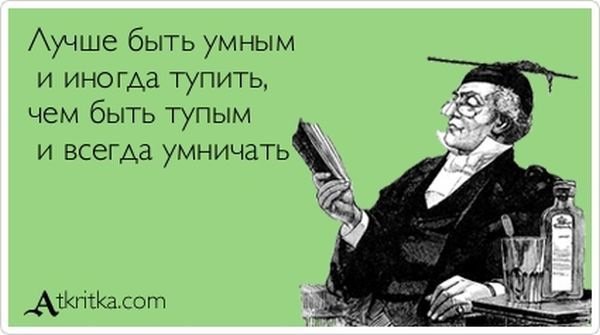 Анекдот про парня и девушку