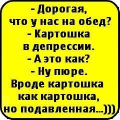 Смешной анекдот про фантазии